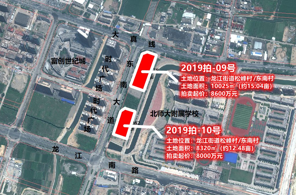 福清土拍2021图片