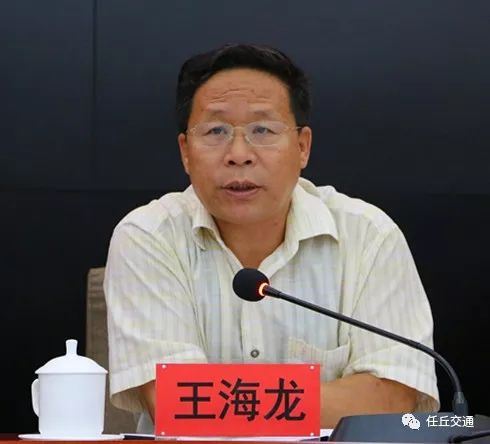 任丘市组织召开高速公路etc发展应用推进会议