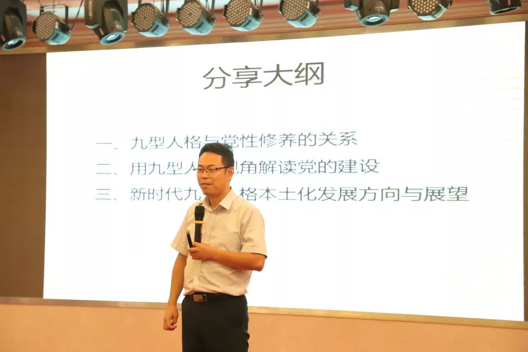 嘉宾演讲:杜晓成《详略规序,学后了然