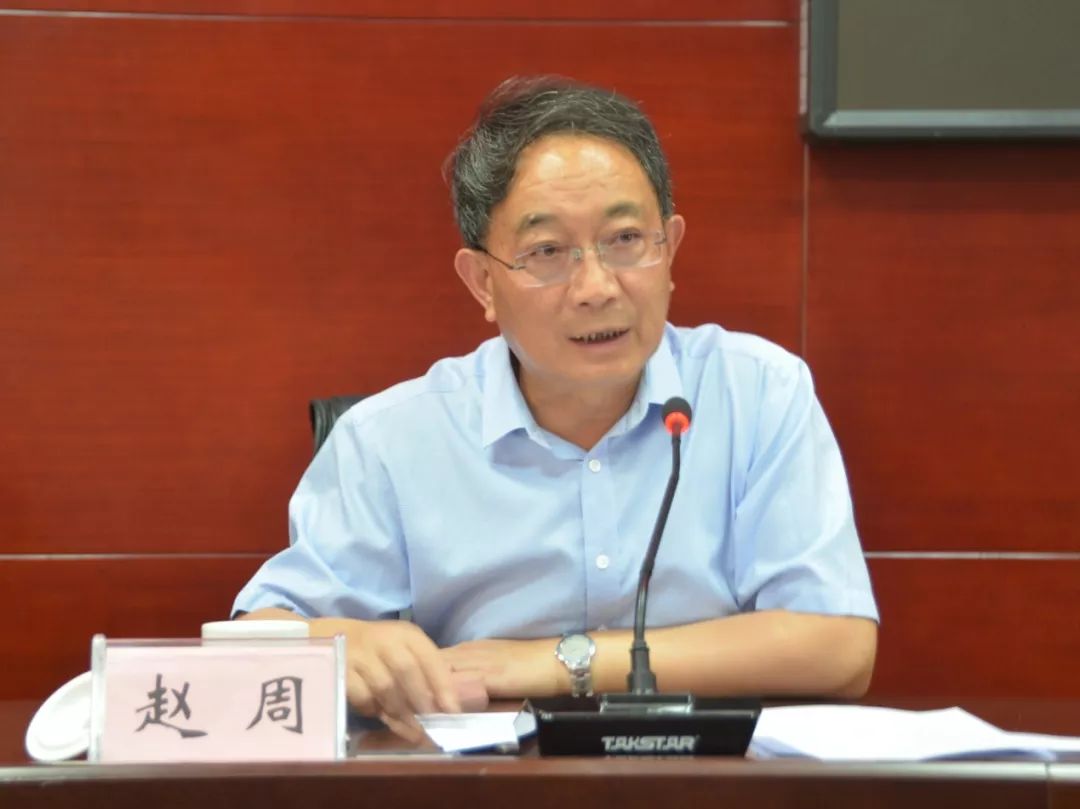 黄鹤平作会议总结.