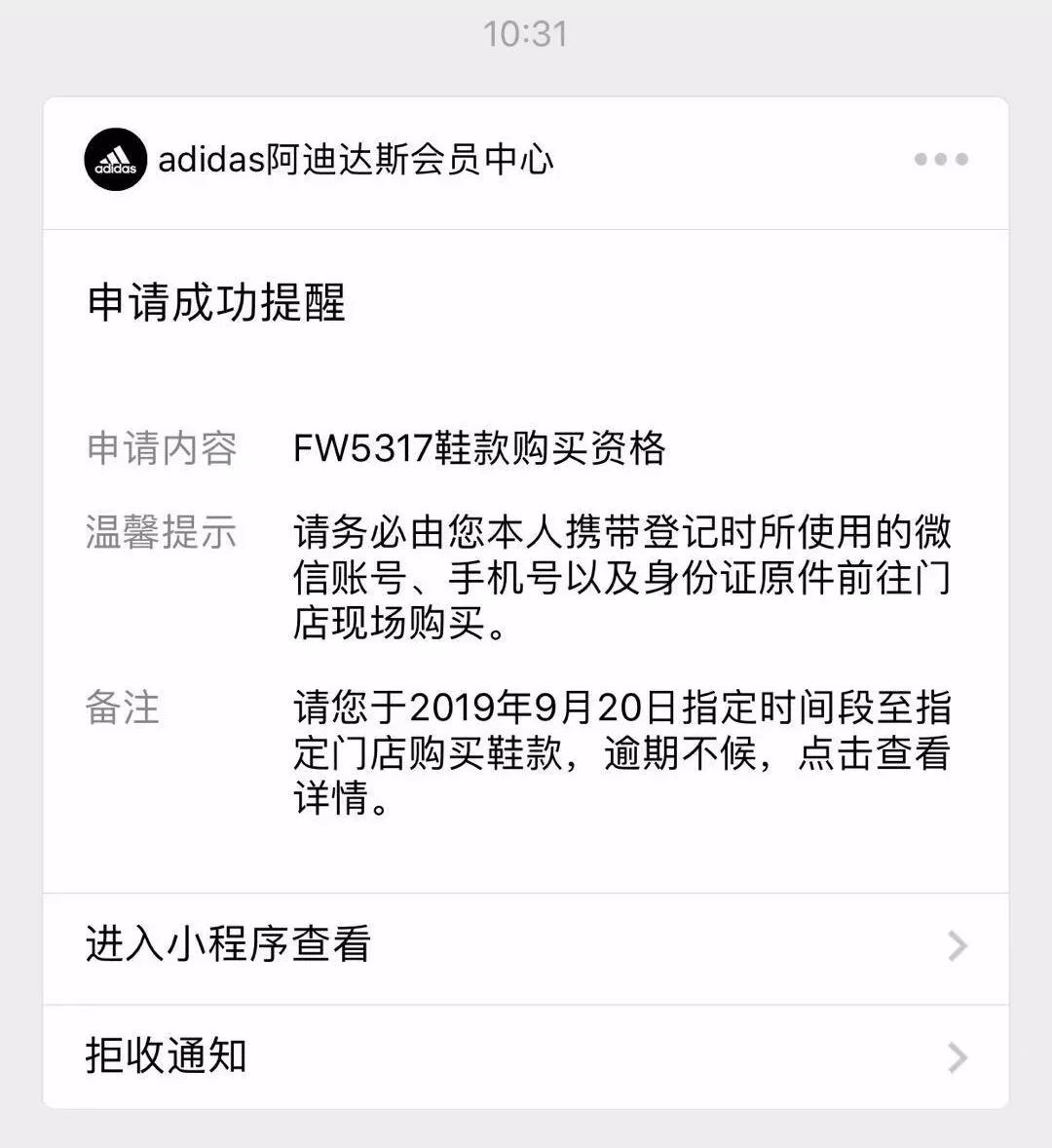 第二輪滿天星預約開啟yeezy350國內官網發售時間公佈