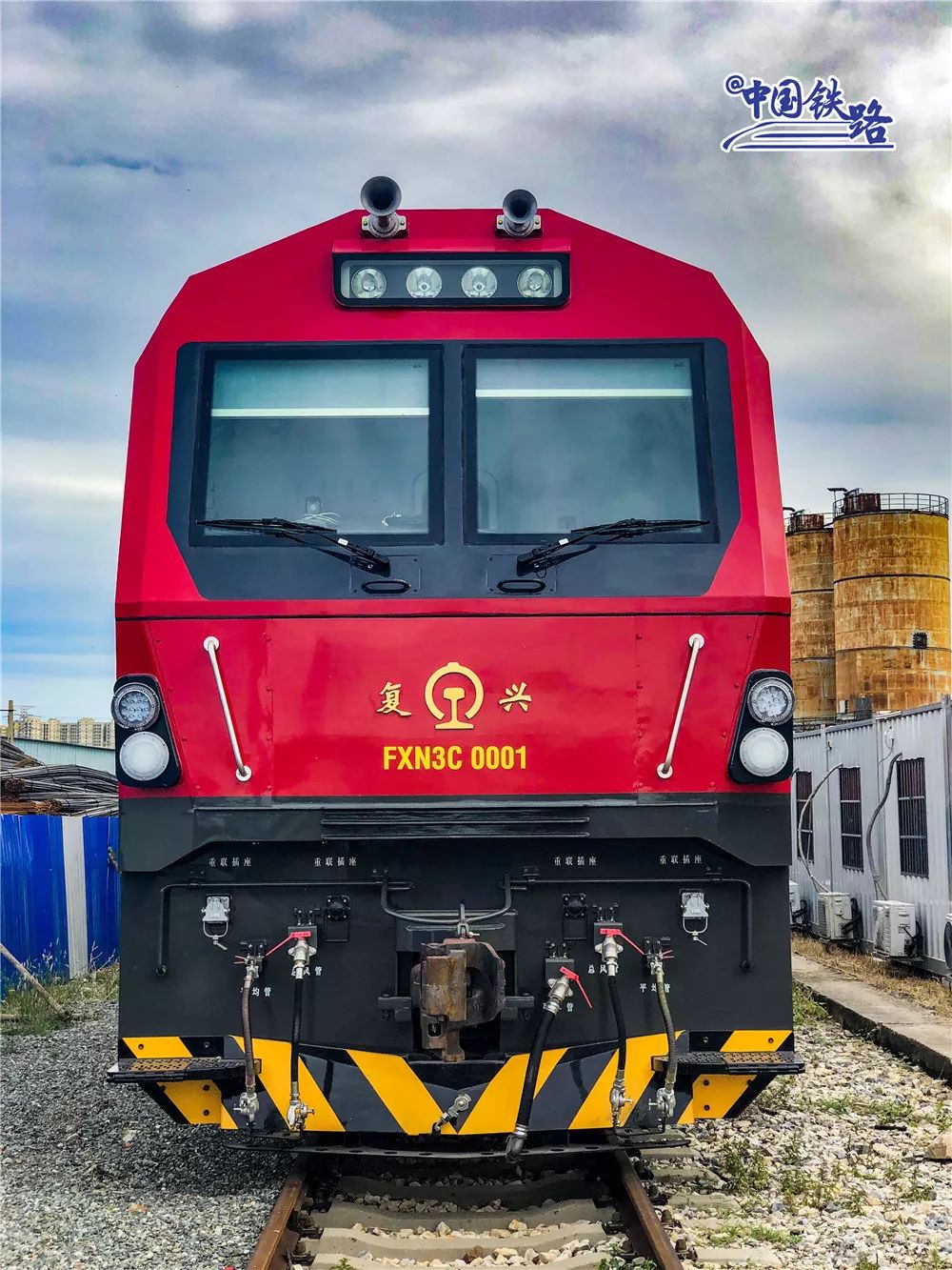 复兴机车家族上新配色喜欢吗