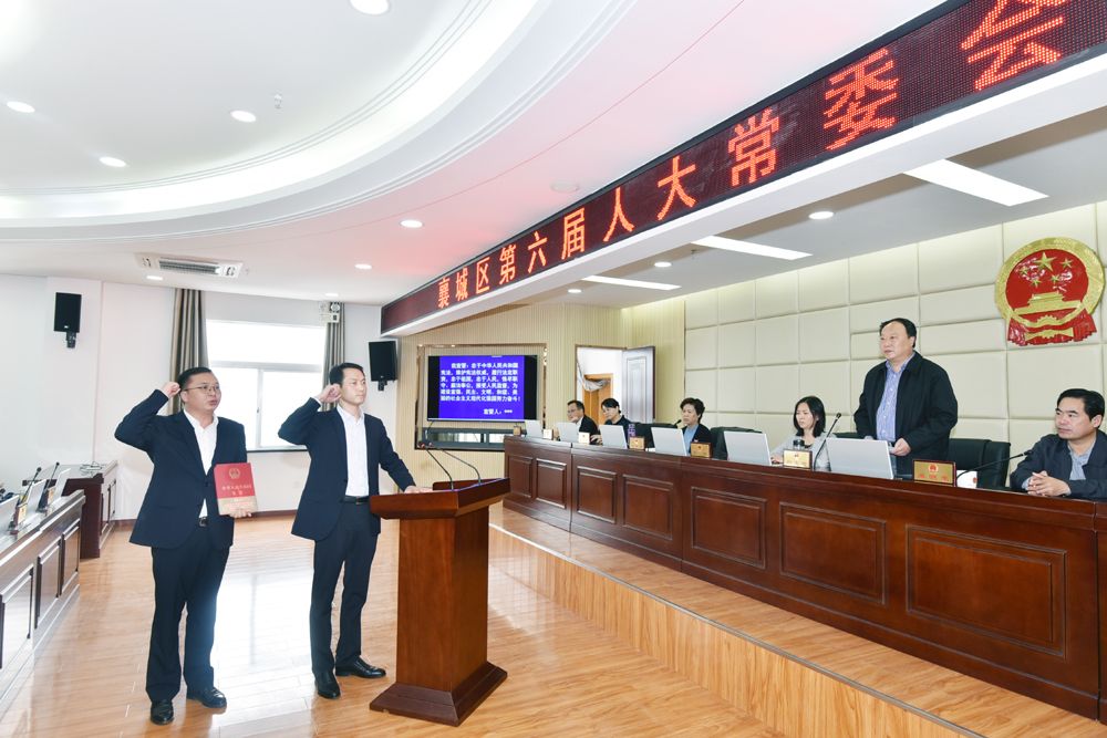 襄城新闻网讯(记者曾庆红 实习生熊进,孙震)9月20日上午,区人大常委会