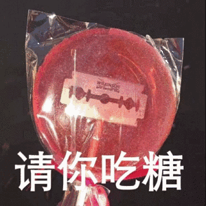 这样的cp组合往往都是互相捅刀,即使是难得的发糖也都是糖里和玻猎