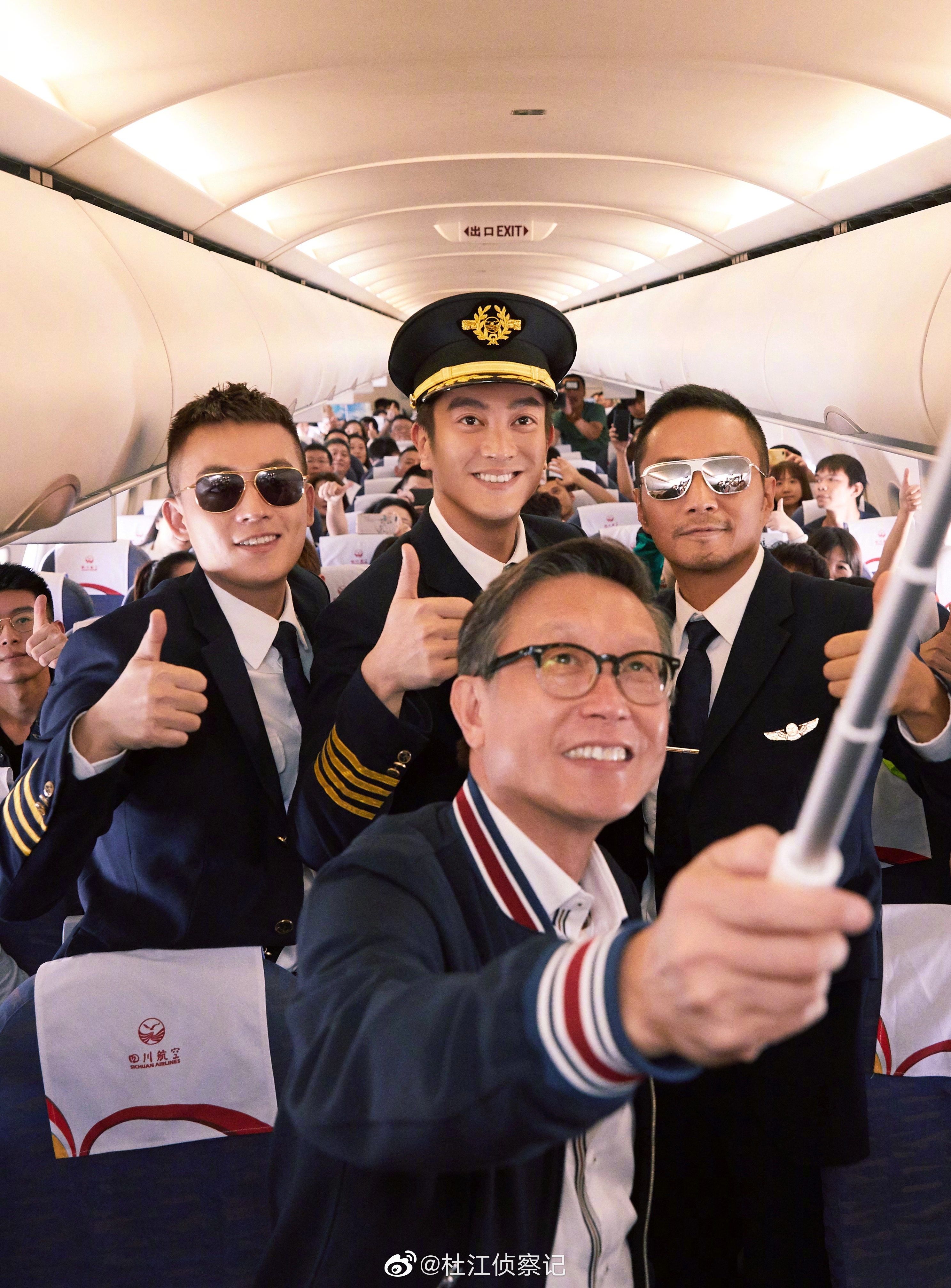 淘气电影日爆中国机长把首映礼办上天飞机上开发布会还有谁