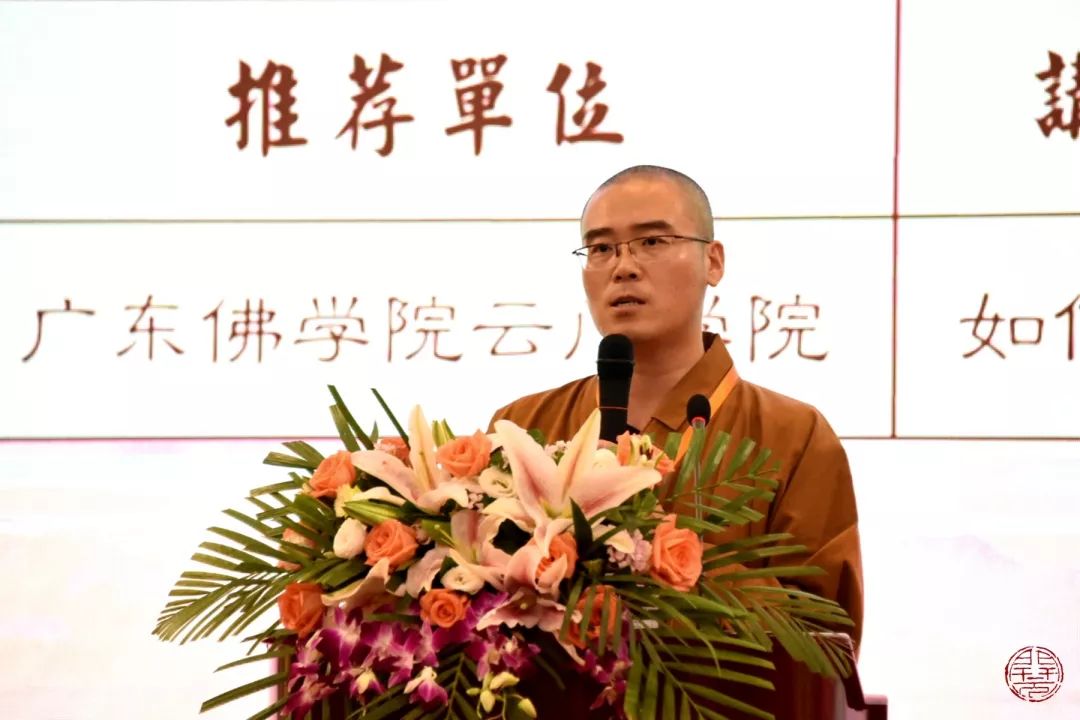 广东佛学院云门学院大行法师依据经典《金刚经》第五场讲经专题:如何