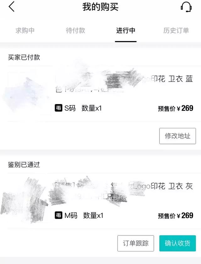 给毒app跪了30分钟后取消订单收28退货需支付99元服务费