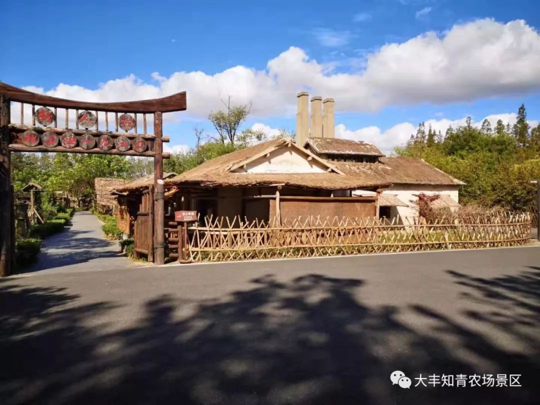 蓝天白云,晴空万里,只想偷偷@你!_知青农场