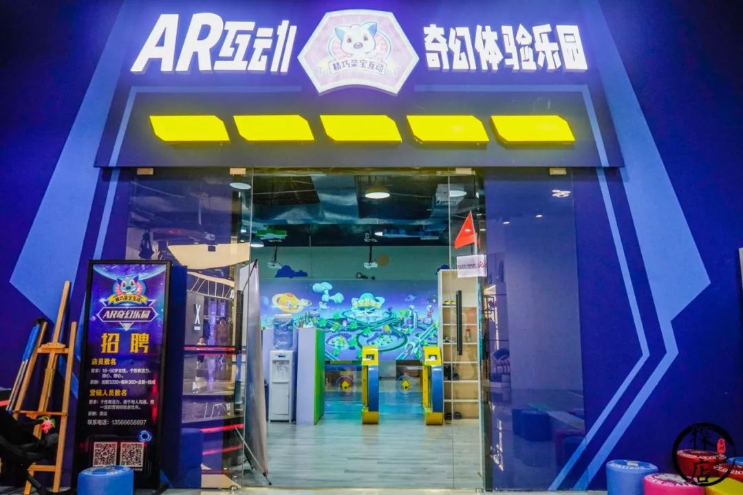 乐园299元抢128元1大1小亲子通玩门票一票畅玩ar所有项目解锁酷炫童年