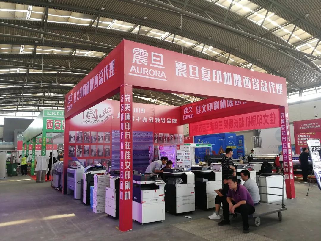 展会专列|2019西安秋季广告展明日盛大开幕