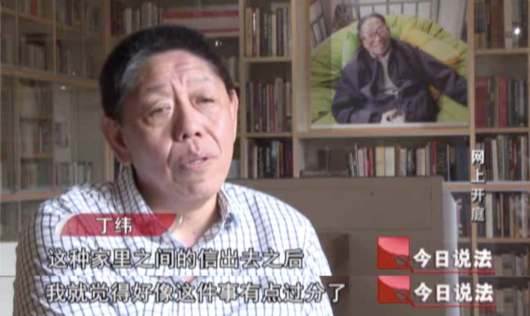 2009年,著名漫画家丁聪去世,5年后,妻子沈峻去世.