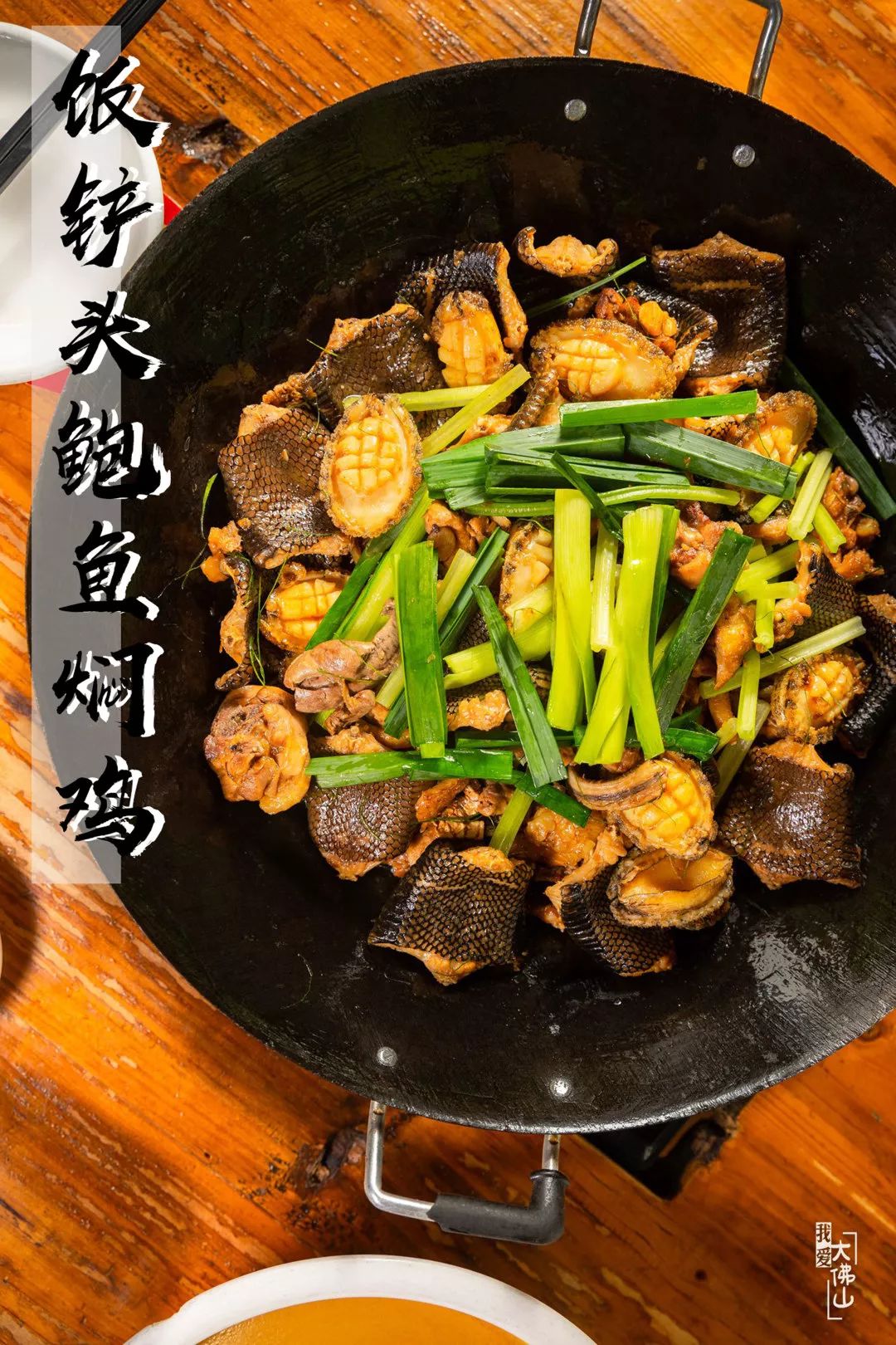 饭铲头38元斤街坊私藏抵食农庄人均50享原生态氧吧