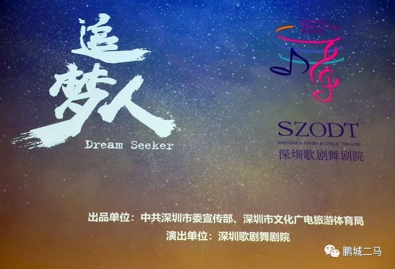追梦舞蹈剧目,追梦舞蹈原版,《追梦》少儿舞蹈(第19页)_大山谷图库