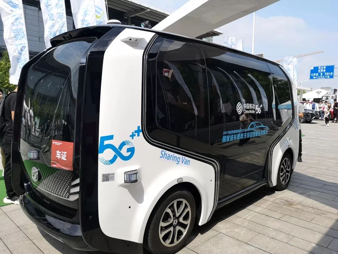 其中,备受瞩目的当属这辆国内首款基于5g通信技术的自动驾驶汽车.