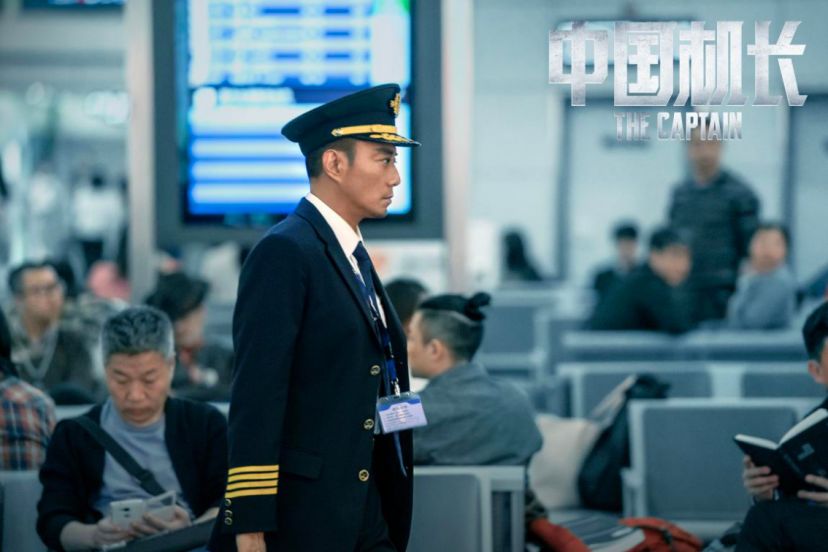 红预售中国机长淘票票199元活动又上线啦再现川航奇迹