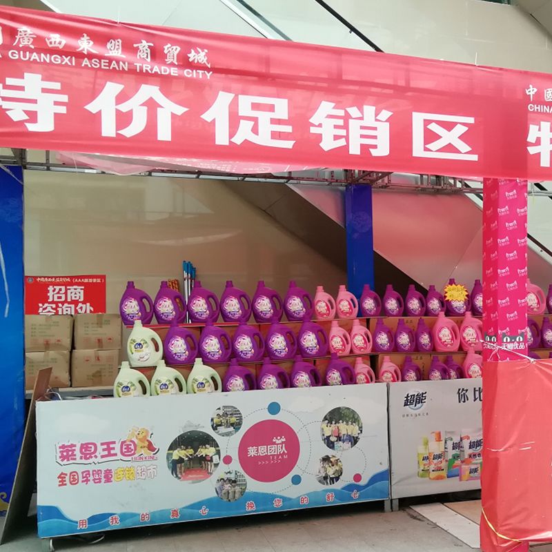 广西日用百货批发