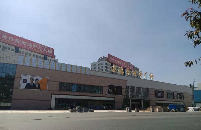德州城市级商圈在这里崛起又一座商业开业在即