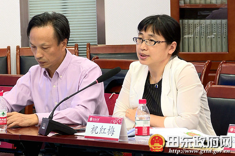 图为中国人民银行金融研究局处长祝红梅在会上讲话图为国务院发展研究