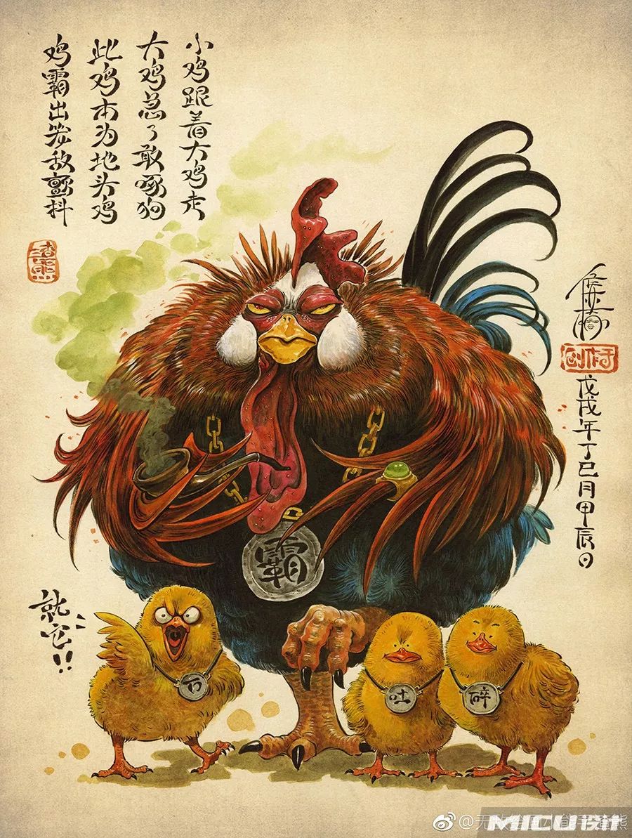 震撼人心85后小哥笔下的东方鬼神世界引万人点赞