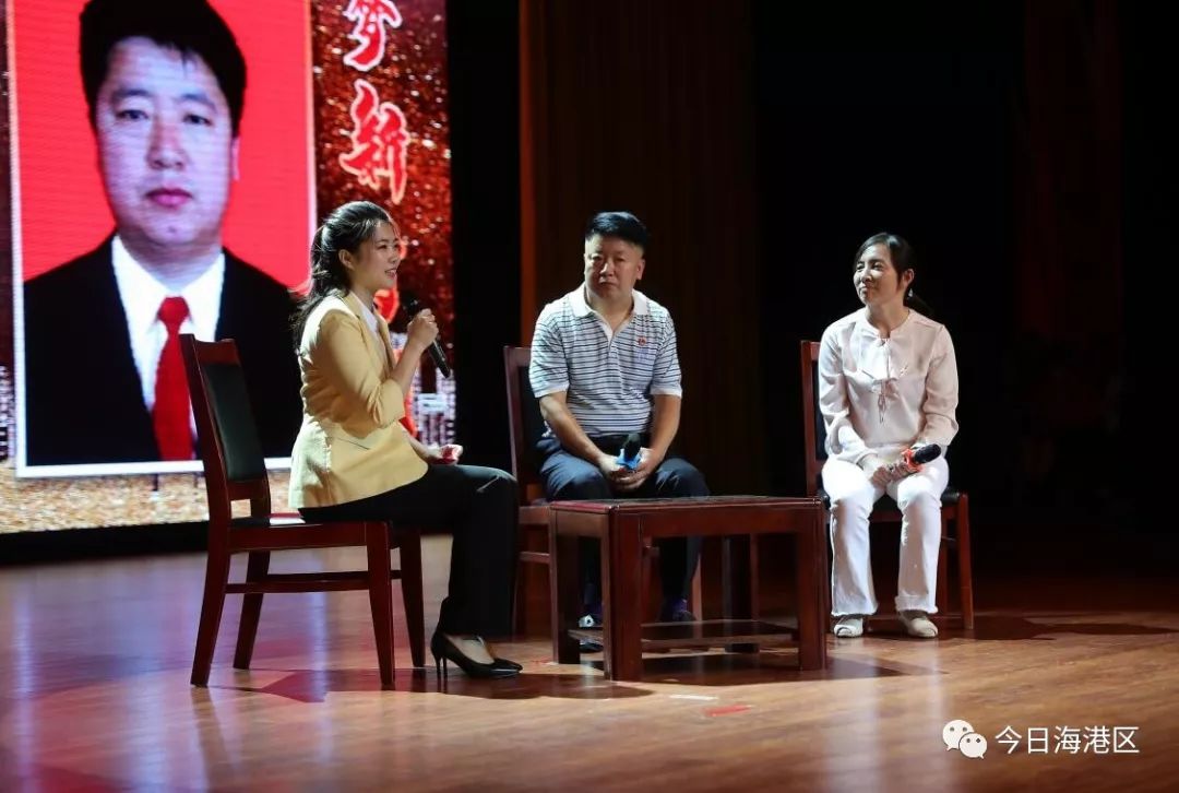 秦皇島海港區舉辦感動港城平民偶像道徳模範事蹟報告會