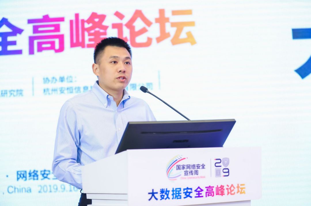 现场获悉,中国工程院院士沈昌祥,中央网信办网络安全协调局处长陈吉学