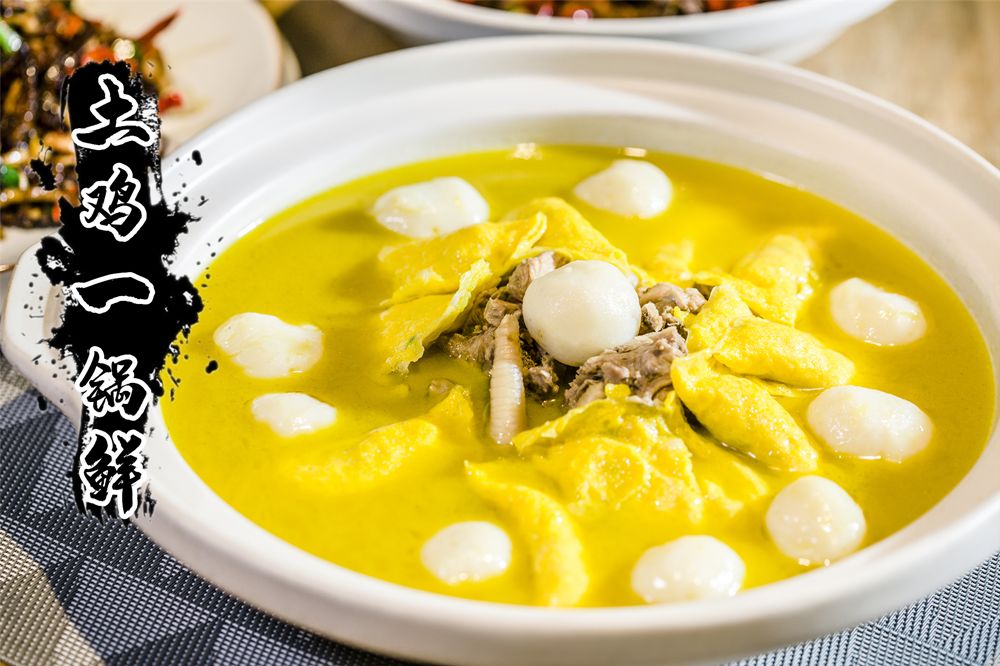 鸡肉非常紧致,入口嫩滑鲜甜,还有蛋饺和鱼丸的浓香交相辉映,怎一个鲜