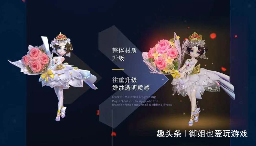"沉鱼少女"即将上架,纯白花嫁优化,snk英雄新皮肤公布!