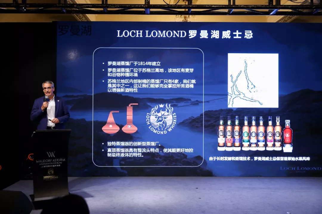 帝亚吉欧,保乐力加之后,苏格兰威士忌巨头罗曼湖加入中国威士忌战局