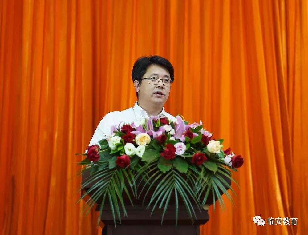 黄生云局长指出:希望此次浙师大和天目初中签约合作办学成为区域发展