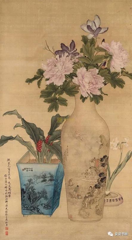 更多历代名家清供花鸟图作品欣赏:孔小瑜高清作品欣赏