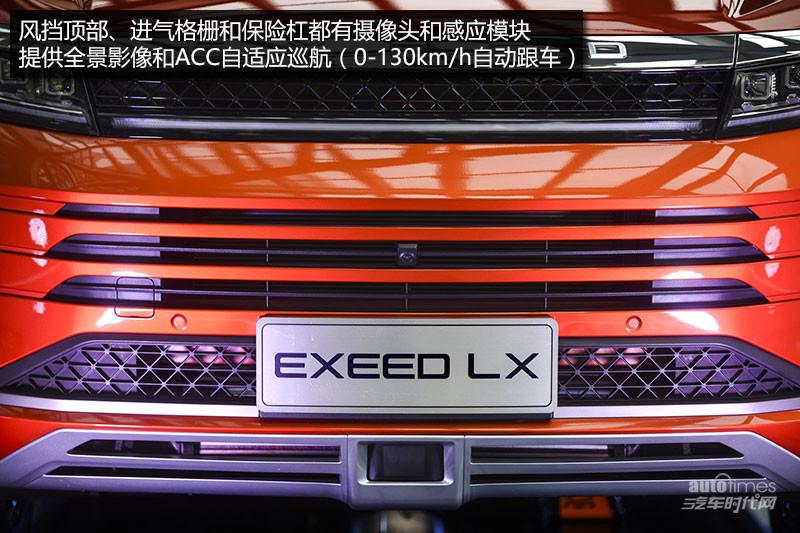 敢超越的星二代 试驾星途LX 1.6T_搜狐汽车_搜狐网