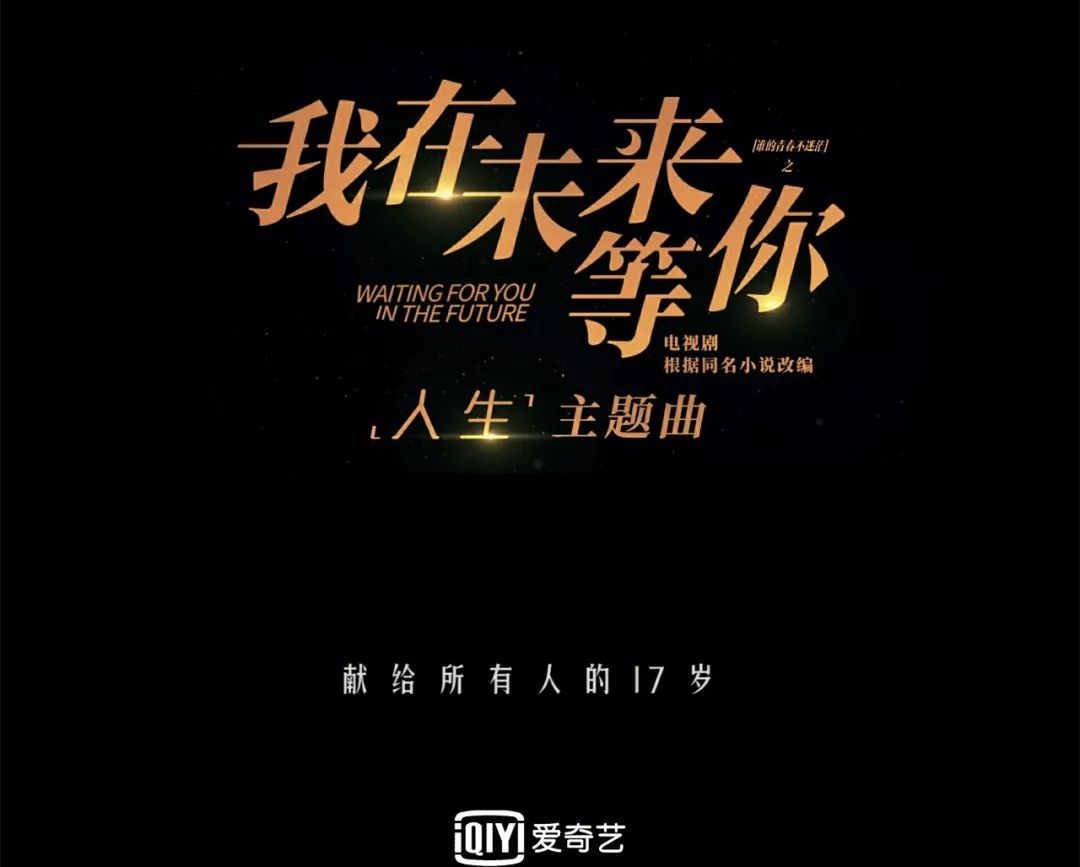 我是你未来 来自搜狐网