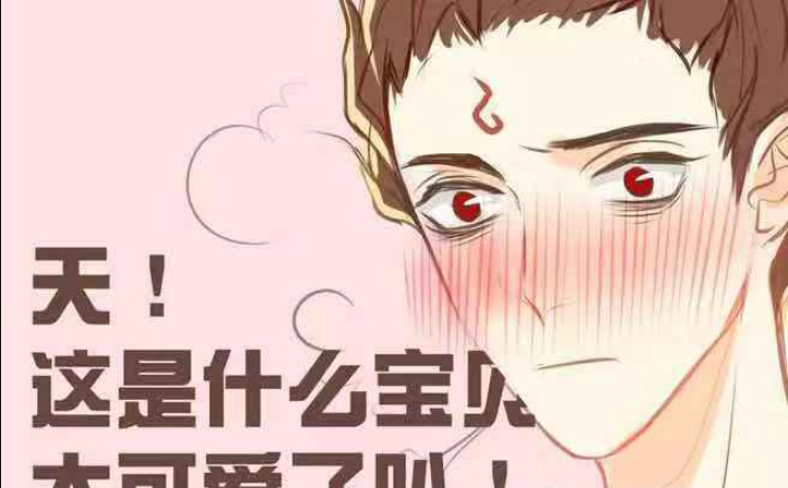 藕饼当敖丙戴上乾坤圈哪吒的反应太真实漫迷太可爱