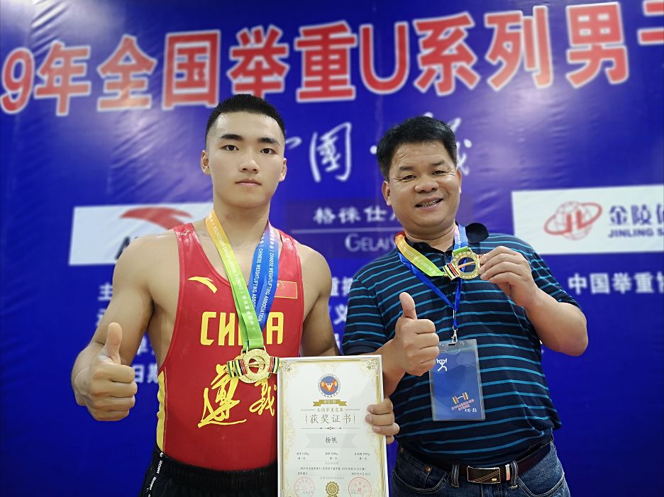 全国举重u系列男子冠军赛上,绥阳人杨帆再创佳绩!