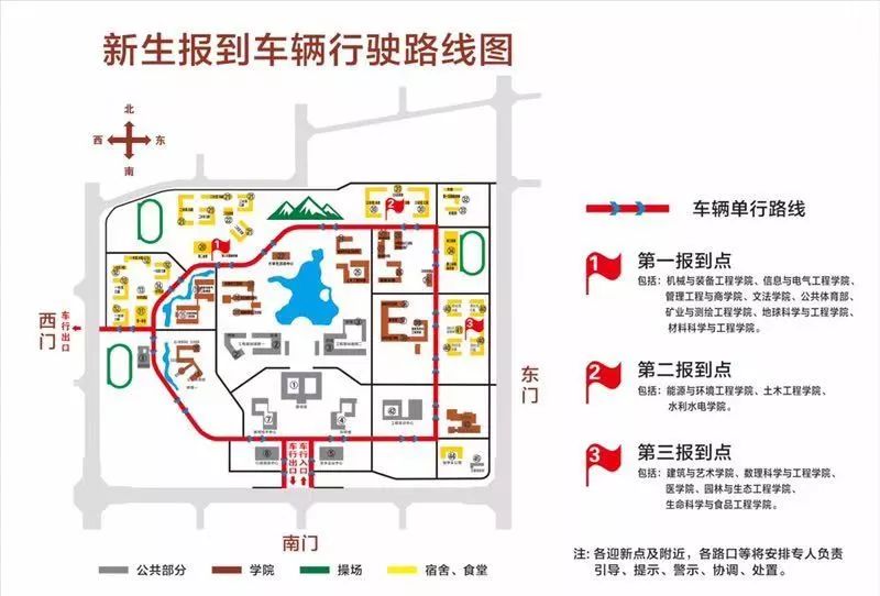 河北工程大学迎新报到工作正式开始