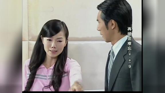 意难忘婷婷在疗养院受到那样的对待赖老板实在于心不忍