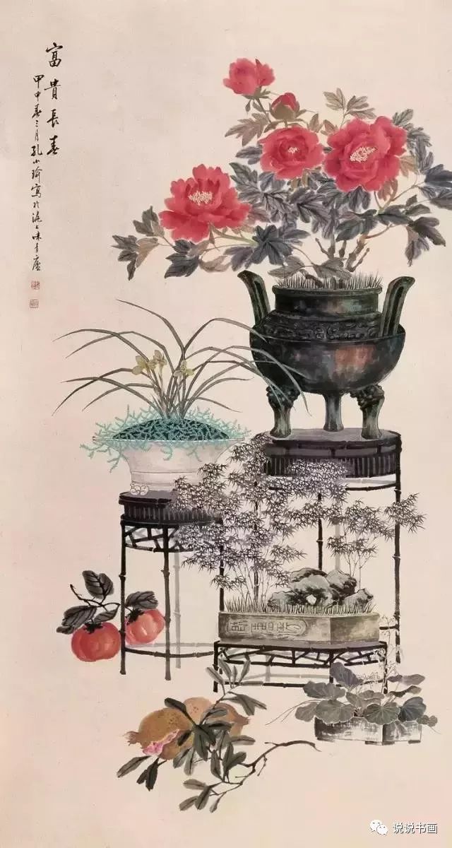 高清作品欣赏孔小瑜高清作品欣赏更多历代名家清供花鸟图作品欣赏