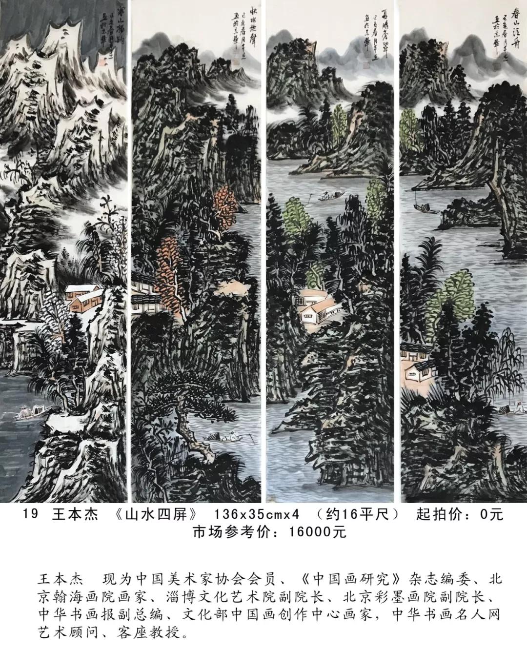 - - - - - - - - -20,巩连仁:人物