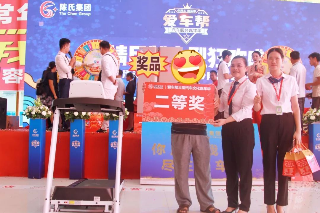 直击现场爱车帮上线第一天人潮涌动礼品派不停拿奖拿到手软