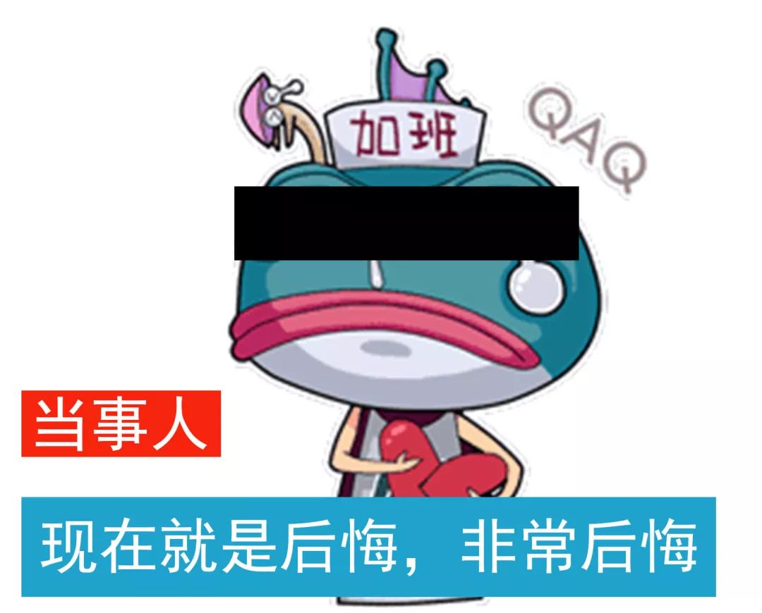 现在就是后悔,非常后悔每秒钟都能感受到经费在燃烧!