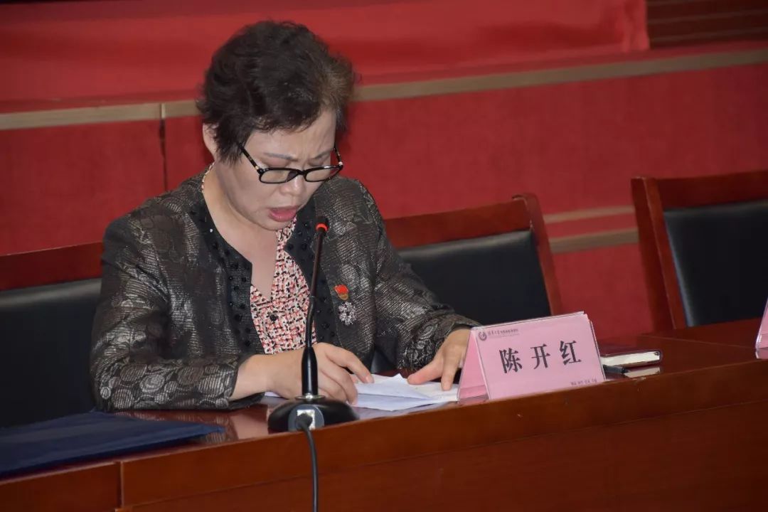 主题教育 | 垂杨柳牢记使命,部署会吹响号角