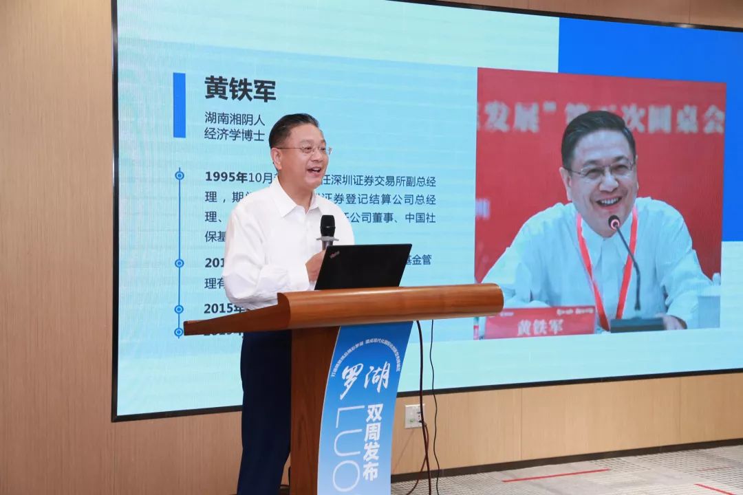 【双周发布】深圳三大金融增长极之一!红岭新兴金融产业带规划出炉!