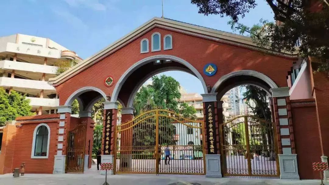 省实越秀中学报考建议:小学成绩288左右招生方式:简历,mk面谈招生对象