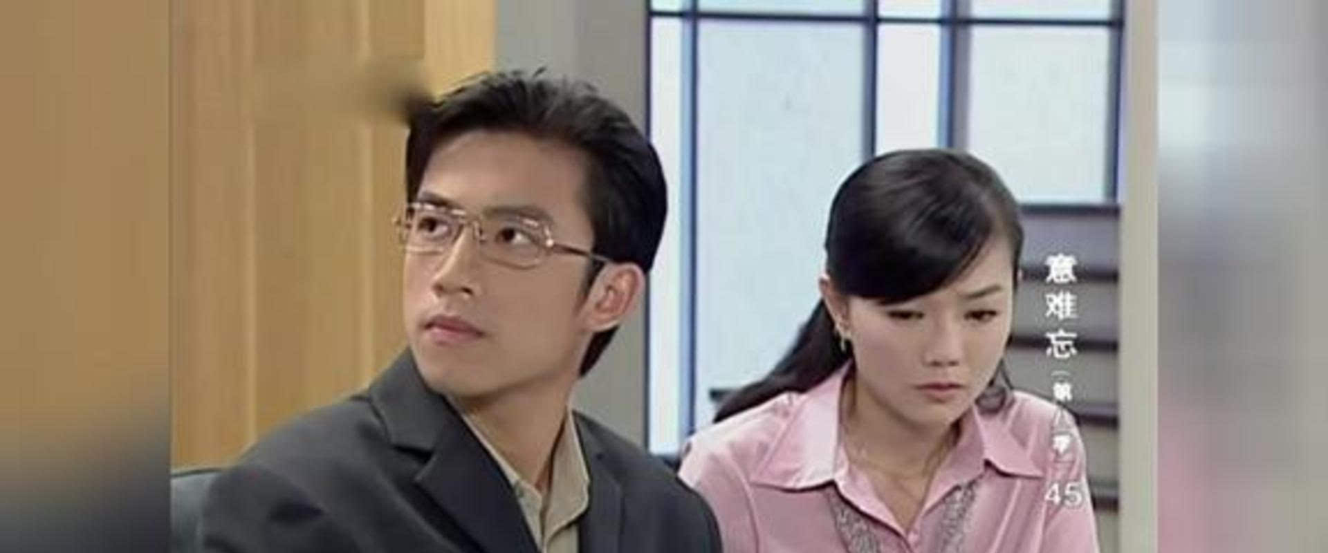 意难忘婷婷拿刀捅伤胜志建志来安抚婷婷的情绪