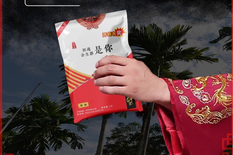 湖南亚龙食品有限公司丨新生代兵王张能量也喜欢求味家族槟榔