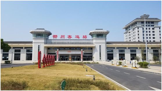 【行业建设】鄂州综合客运枢纽站取得经营行政许可