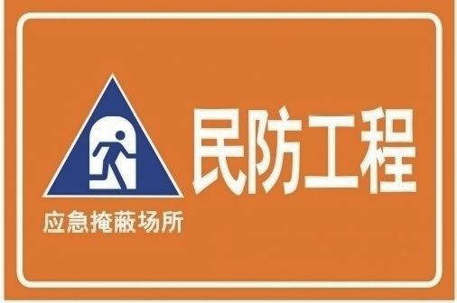 三種防空警報如何分辨?