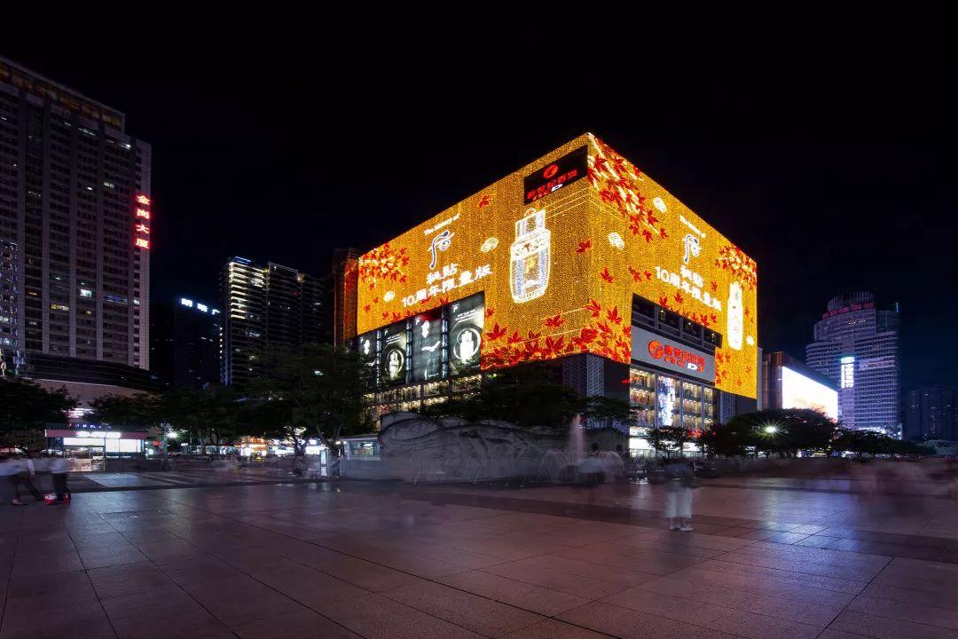 世纪新都全新金色幕墙登场携手whoo给你的肌肤皇后级守护