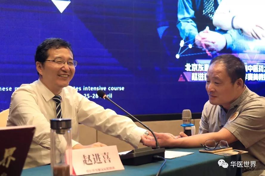 赵进喜教授治疗糖尿病经验方第2期糖尿病精修班第1天精彩内容