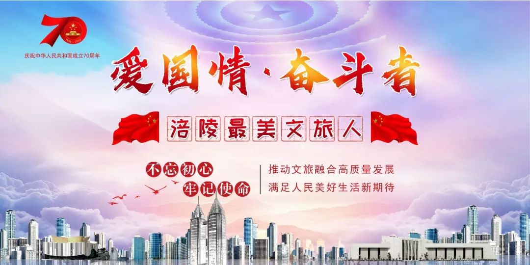 记涪陵区文化馆红色文艺轻骑队"唱支山歌给你听,党的恩情比海深